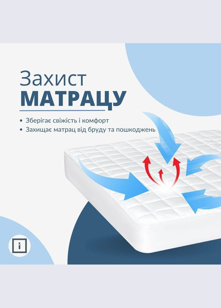 Наматрацник 180*200*35 SleepDream з натяжним бортом периметром, гіпоалергенний, щільний, захисний IDEIA (334726674)