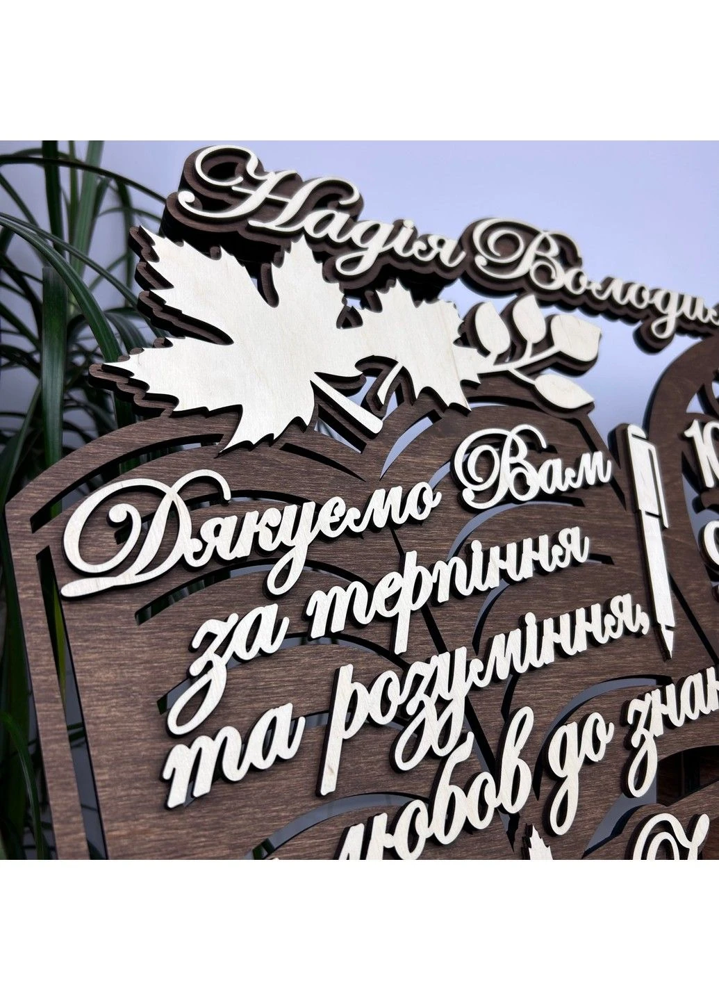 Іменний подарунок для вчителя від випускників - великий настінний годинник на випускний, день вчителя, 1 вересня 7Arts (316662466)