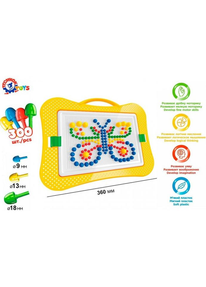 Мозаїка 7,, 300 дет. ТехноК (293056545)