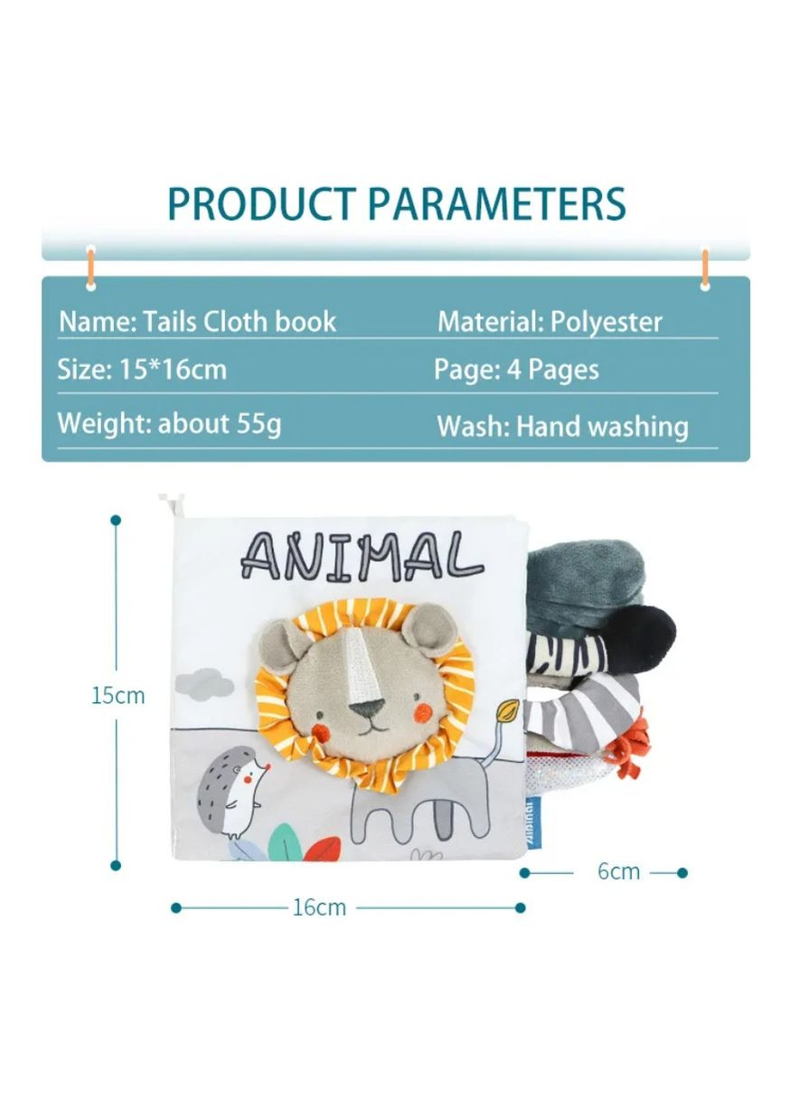 Развивающая мягкая книжечка №3 Лев Mommy Bag (306557546)