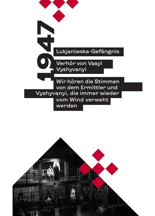 Вышитый. Король Украины Видавництво Білка (370609762)