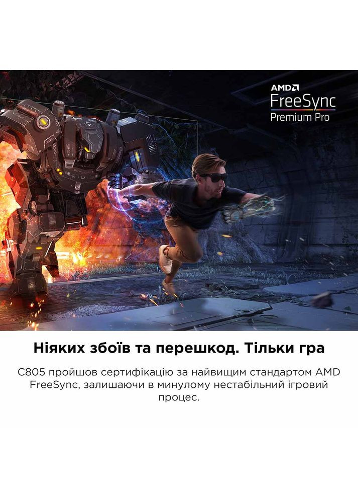 Телевізор 98C805 TCL (306746482)