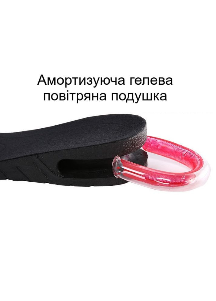 Устілки для збільшення зросту на 3-6 см ортопедичні універсального розміру довжиною 27 см No Brand (337169218)