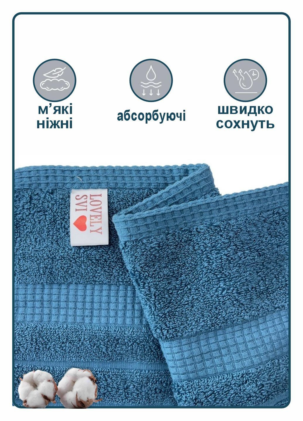 Рушник банний бавовна жаккардове для ванної, готелів, в подарунковому пакеті - 70 х 140 см Oxford Stripe Синій Lovely Svi смужка синій