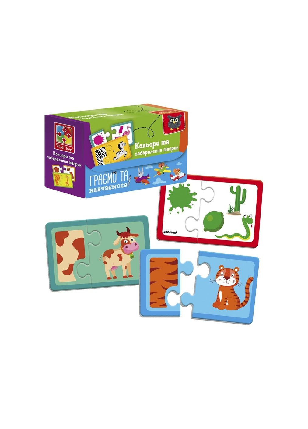 Пазли "Знайди пару. Кольори та забарвлення тварин" Home (316678988)
