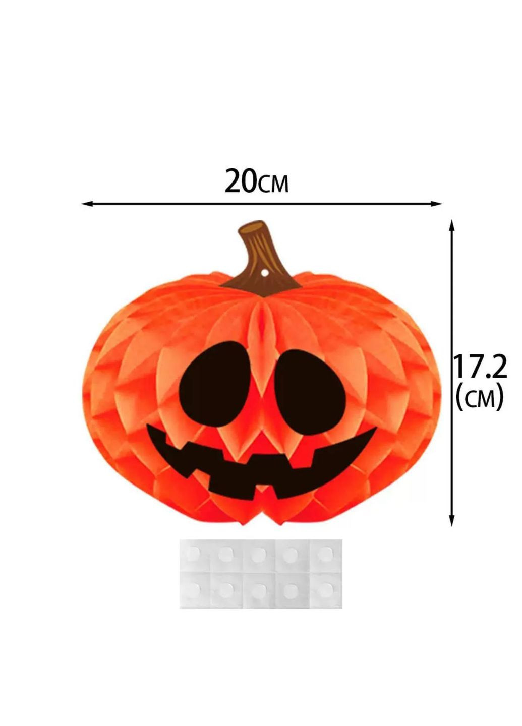 Паперовий декор на Хелловін Гарбуз, Гофрована куля прикраса на Хелловін, Halloween No Brand (363968761)