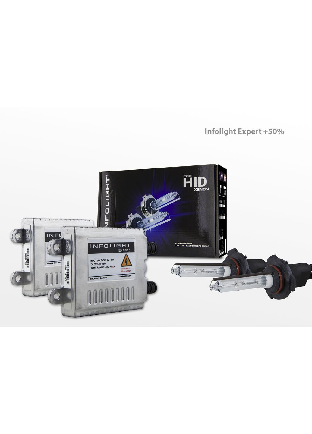 Комплект ксенона Expert +50% HB3 (9005) 4300K Infolight (360562255)