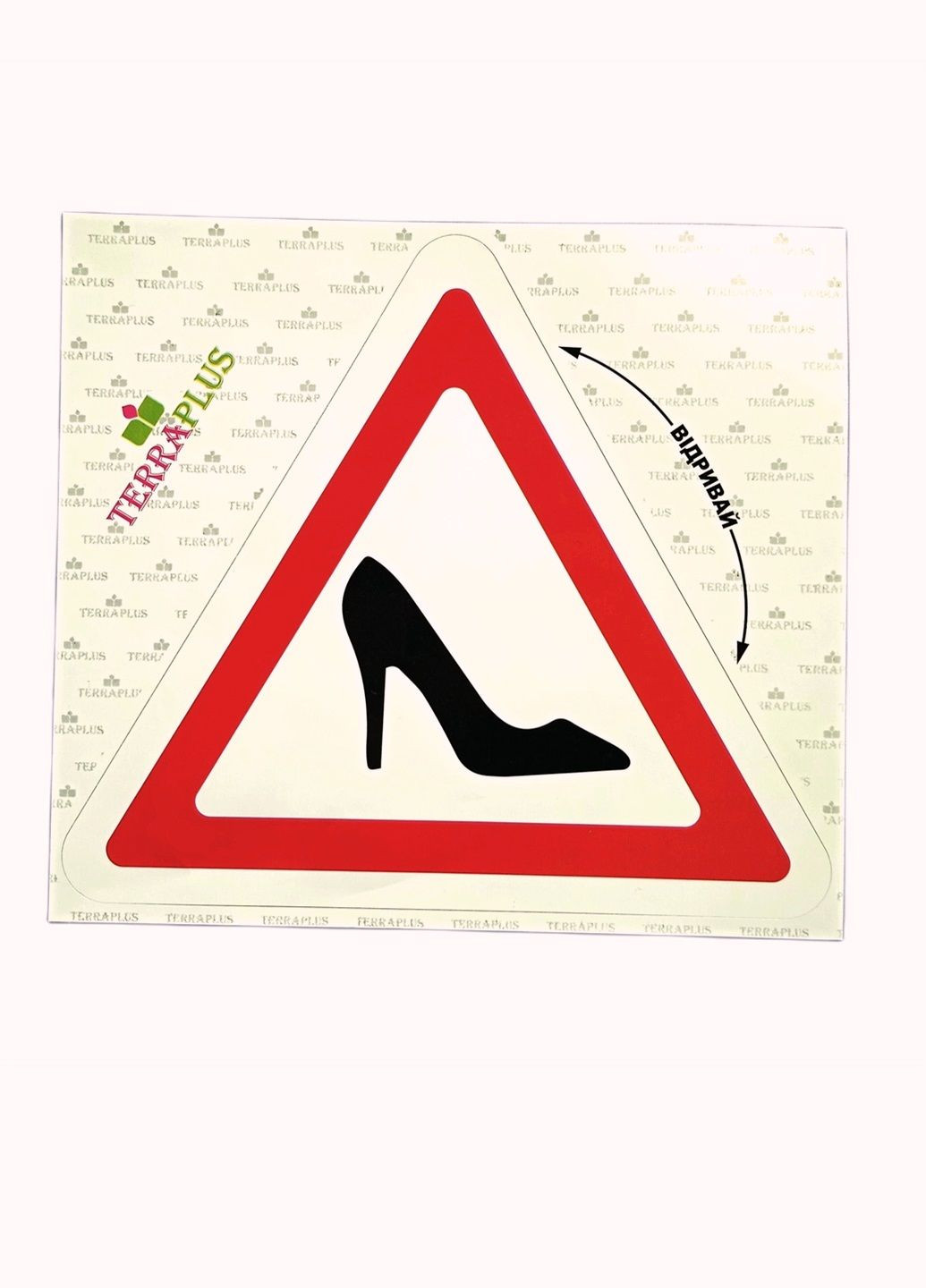 Наклейка «Туфелька» 14*12,5 см No Brand (365829045)