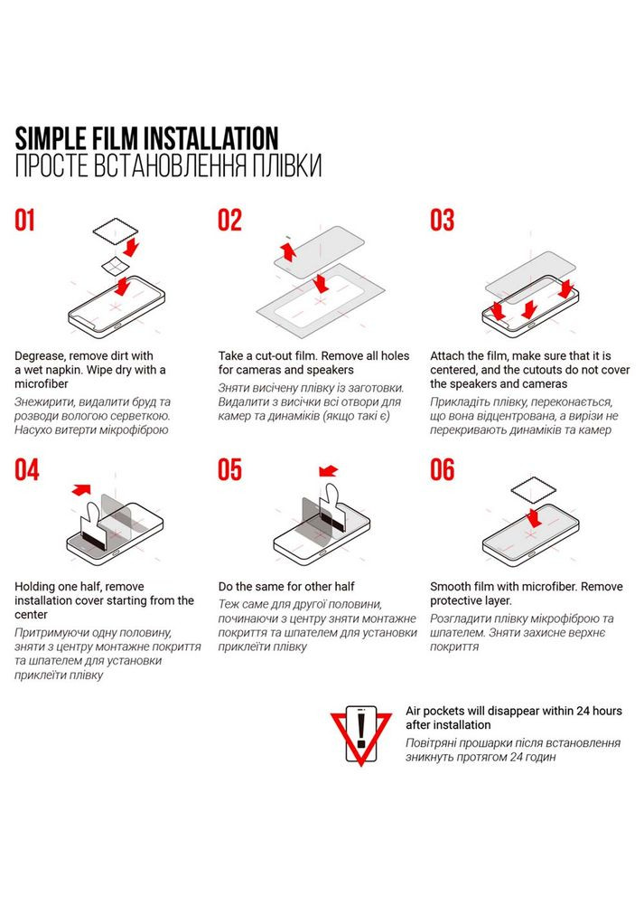 Захисна плівка гідрогелева для Nokia G22 (ARM67015) ArmorStandart (322769009)