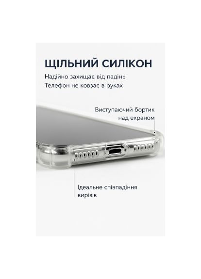 Чохол до мобільного телефона (713799) BeCover Anti-Shock Apple iPhone 17 Pro Max Clear (366158373)