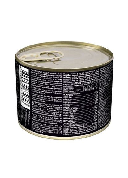 Влажный корм для стерилизованных кошек, с ягненком, 200 г Savory (355256960)