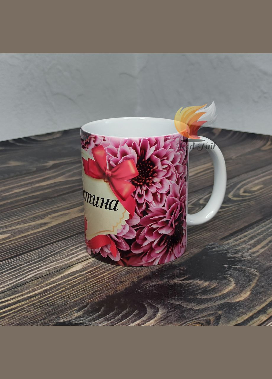 Чашка іменна "Христина" (ім'я обирається при замовлені) 330 мл No Brand (328439077)