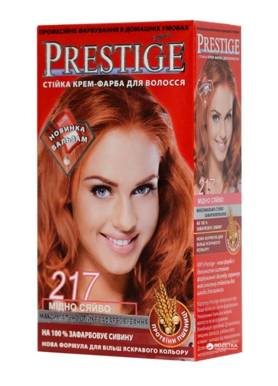 Стійка крем-фарба для волосся Vip's 217 Мідне сяйво Prestige (358935564)