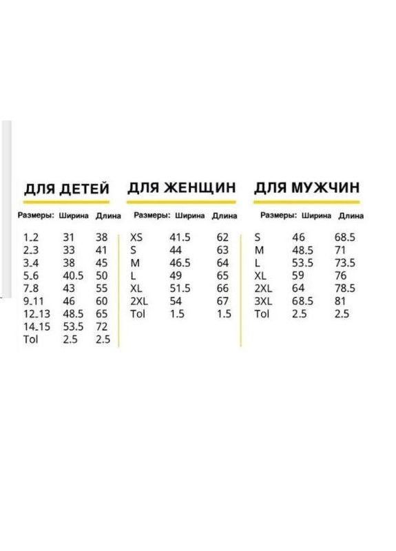 Футболки чорні Фемілі Лук Family Look для всієї родини "Тигри у святкових ковпаках. З днем народження" Кавун футболка (316304235)