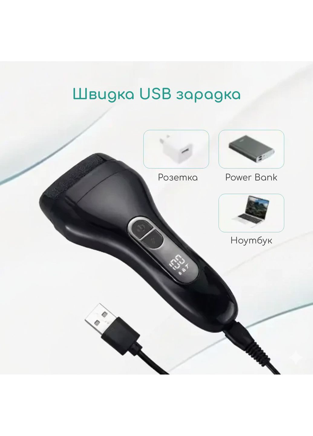 Пемза электрическая роликовая пилка для педикюра аккумуляторная пемза для ног для удаления натоптышей мозолей Beuty черная Swan А041 (363968542)