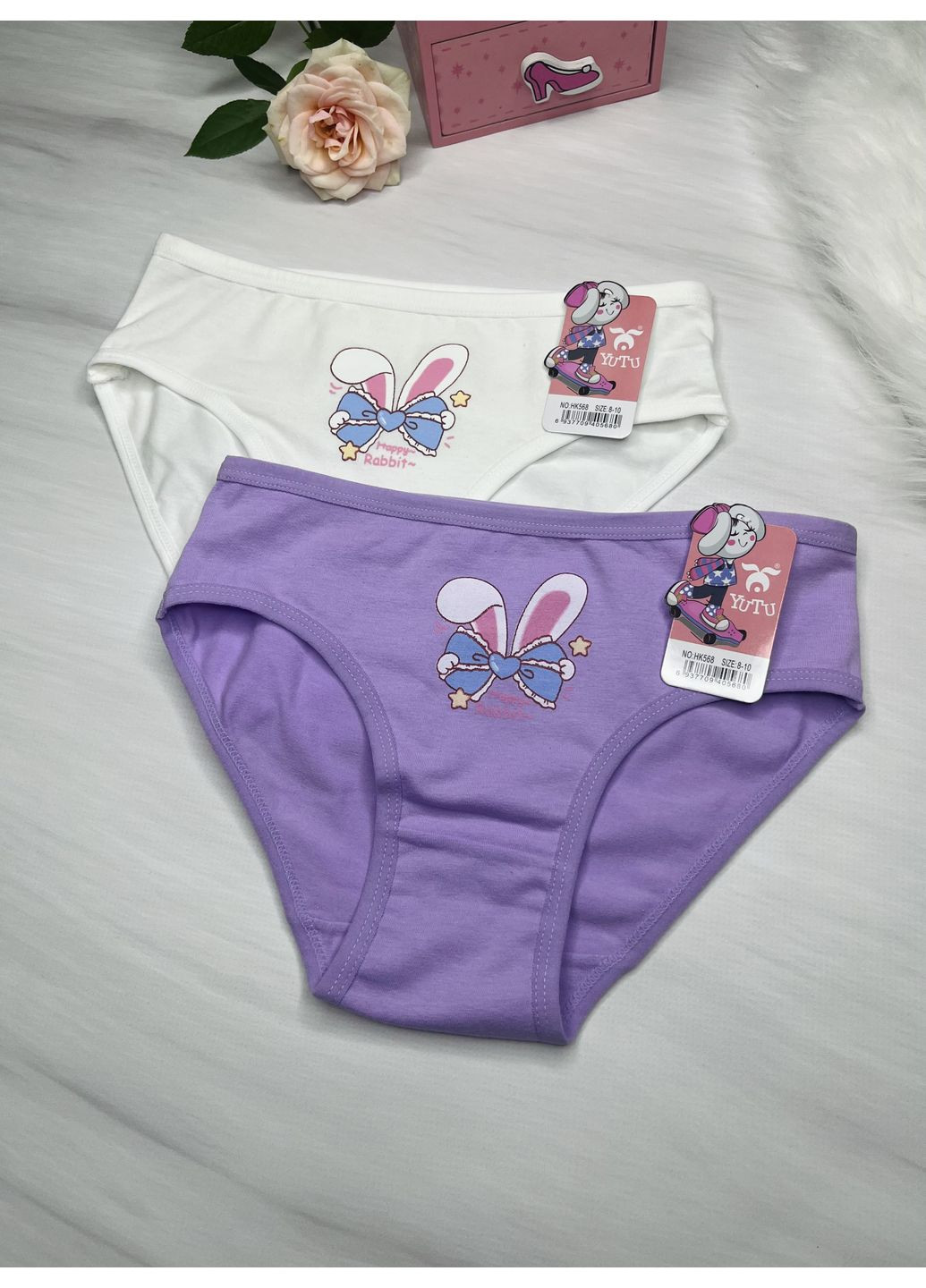 Трусики набір 2 шт бавовняні Yutu (356677187)