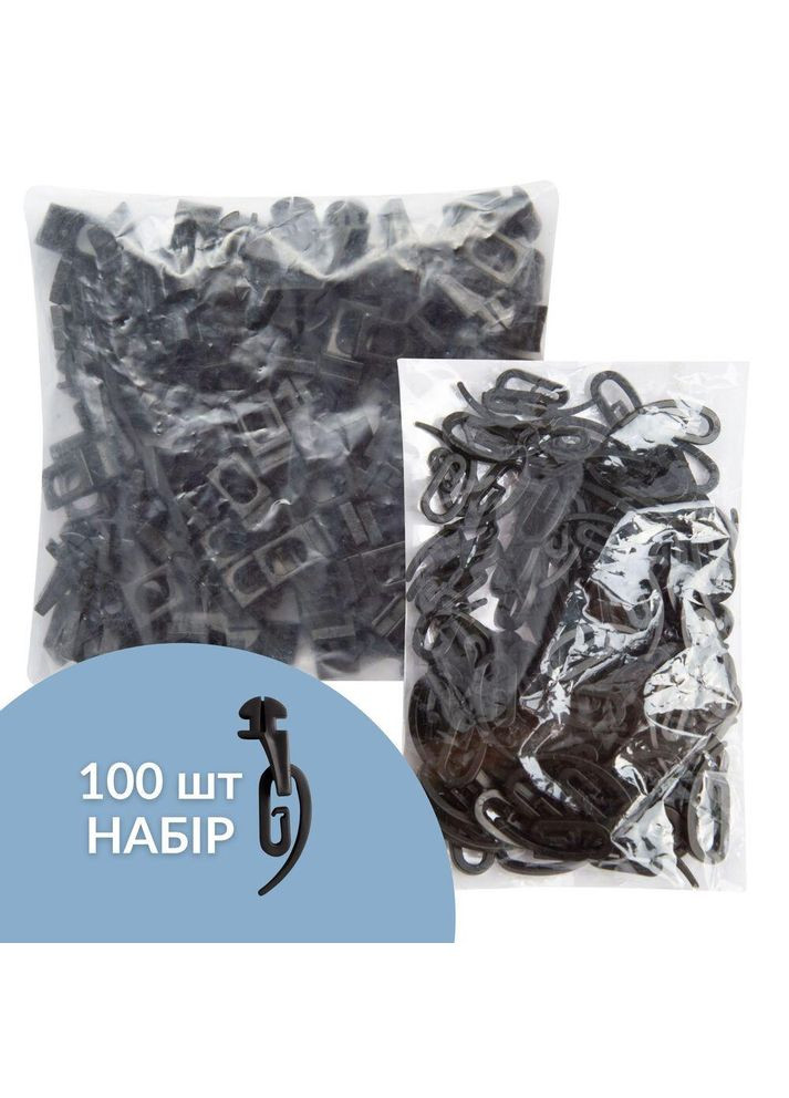 Крючки для штор 100 шт Сигма с бегунком для профильного карниза черный IDEIA (284419332)