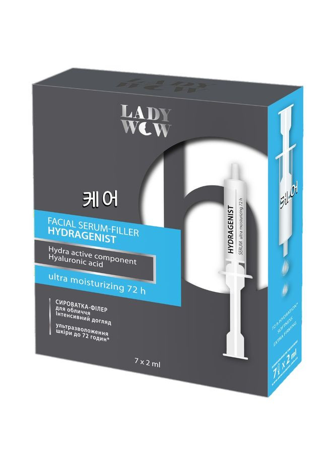 LADY WOW Сыворотка-филлер для лица Hydragenist Serum, 7 шт. х 2 мл — Крем, Украина (328447076)