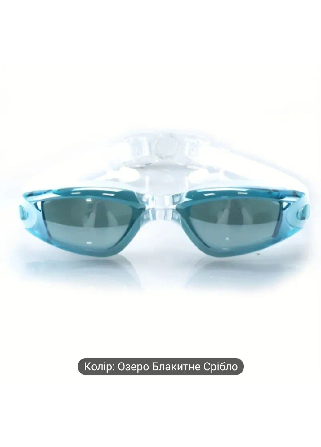 Окуляри для плавання для дорослих No Brand (362495646)