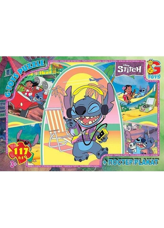 Детский пазл "Stitch" SC608 плакат 117 элементов Toysi (372495619)