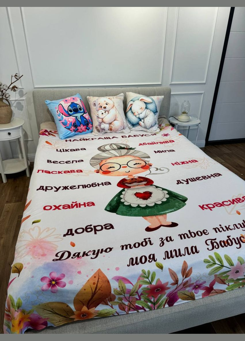 Плед 3D с пожеланиями для бабушки Лучшая бабушка №3 16322 135х160 см FlexDress (364759663)