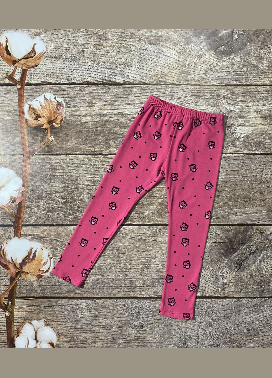 Лосини S&D (323159321)