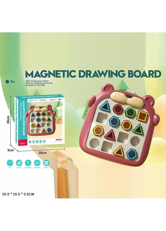 Магнитная доска для рисования и развития логики с сортерами, развивающая игрушка No Brand 904 (371926316)