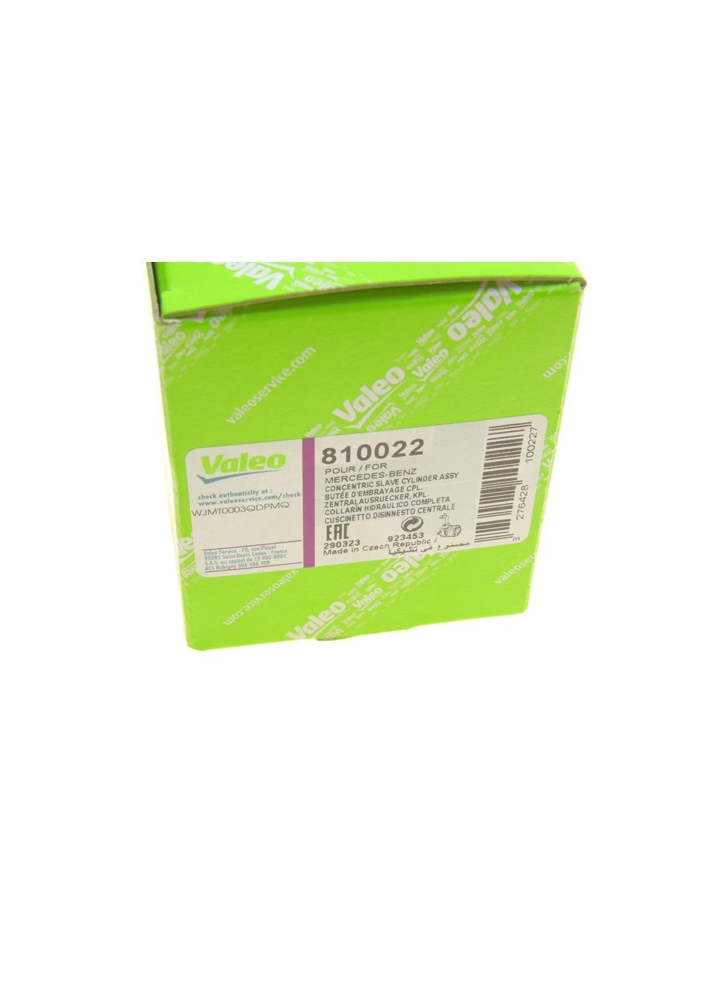 Выжимной подшипник сцепления 810022 Valeo (339637162)