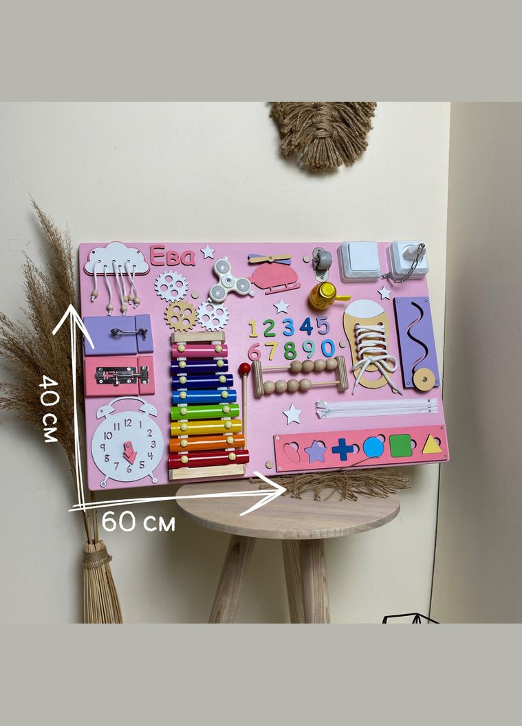Бизиборд для девочки развивающая деревянная игрушка 40х60 см No Brand (355890481)