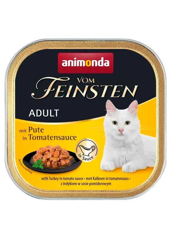 Вологий корм з індичкою (шматочки в томатному соусі) для котів Vom Feinsten Adult with Turkey in Tomato sauce - 100 г Animonda (366735350)