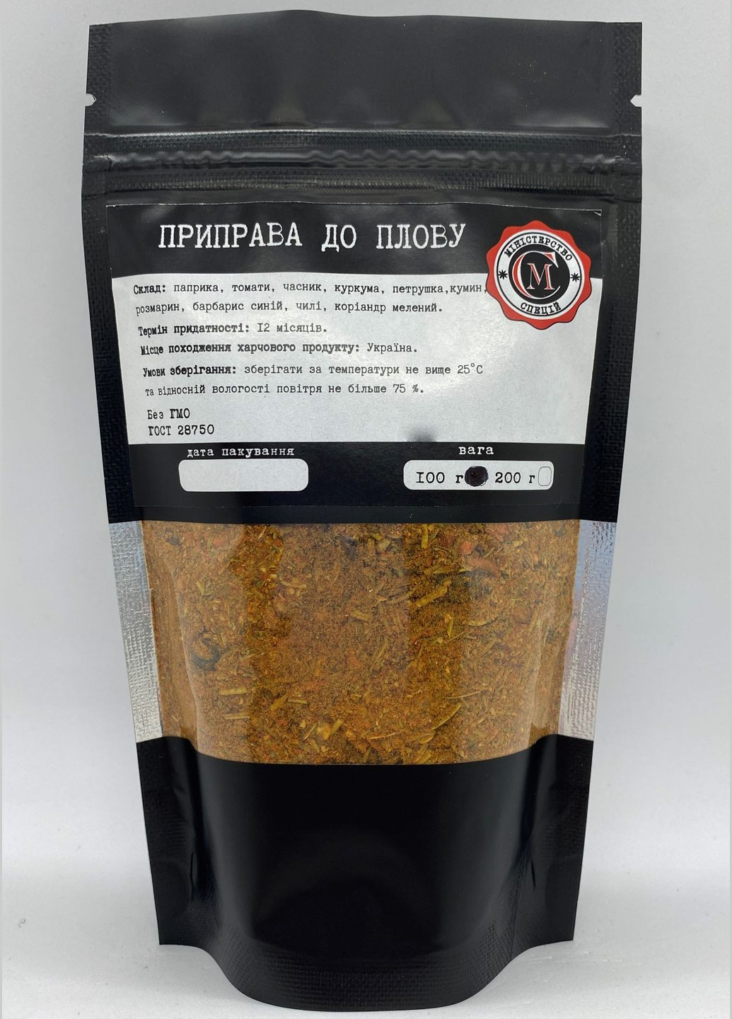 Приправа до плову Міністерство Спецій 100г No Brand (316461494)