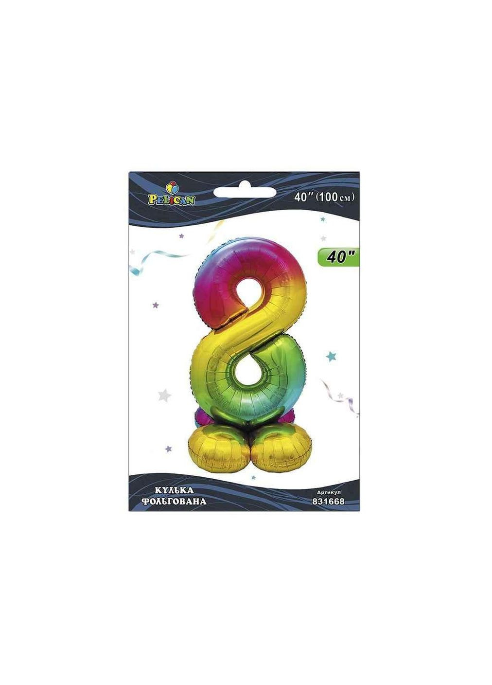 Кулька фольгована цифра 40 (100 см) на підставці цифра 8 градієнт ТМ PELICAN (327429768)