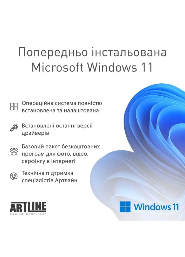 Комп'ютер Overlord X93WHITE (X93WHITEv83Win) ARTLINE (344462758)