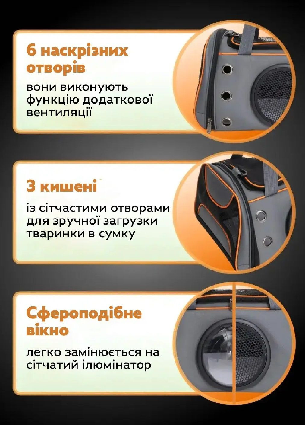 Сумка переноска для животных кошек собак с вентиляцией иллюминатором 46x30x26 см размер L (477341-Prob) Серая с оранжевым Unbranded (299193456)