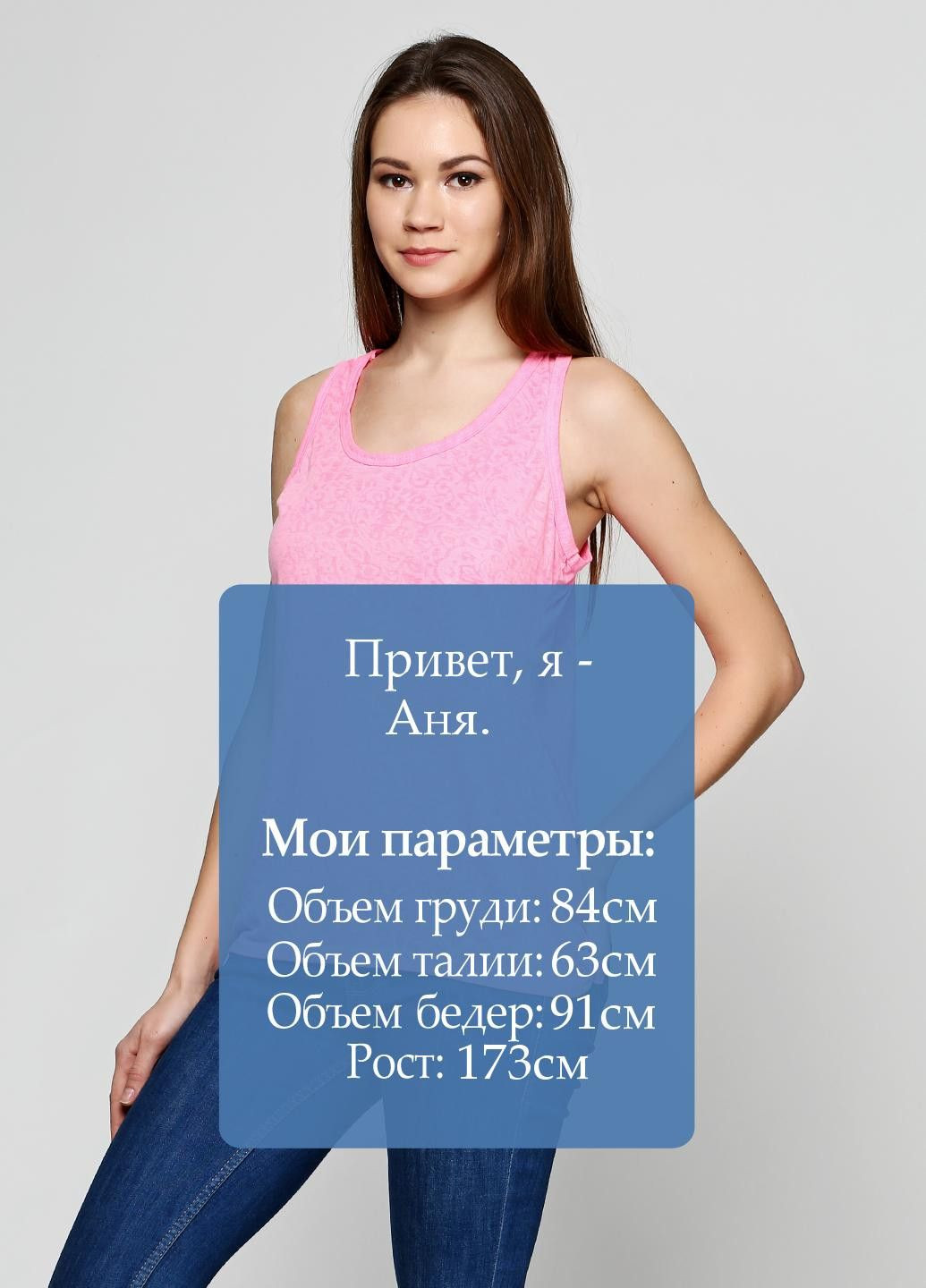 Майка Рожевий Aggresive — 319615060