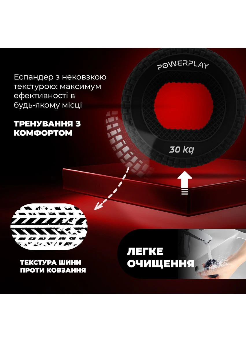 Оригинал! Эспандер кистевой силиконовый PP-4333 Hand Grip Hard 30 кг. Черный PowerPlay (398848043)