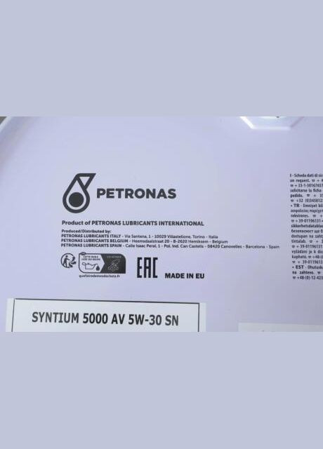 Масло моторное SYNTIUM 5000 AV 5W-30 SN (200L) Petronas (361145299)
