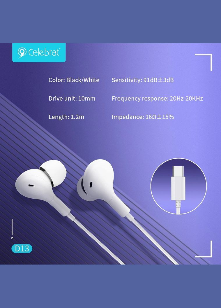 Наушники с микрофоном D13 Type-C белые Celebrat (280876968)