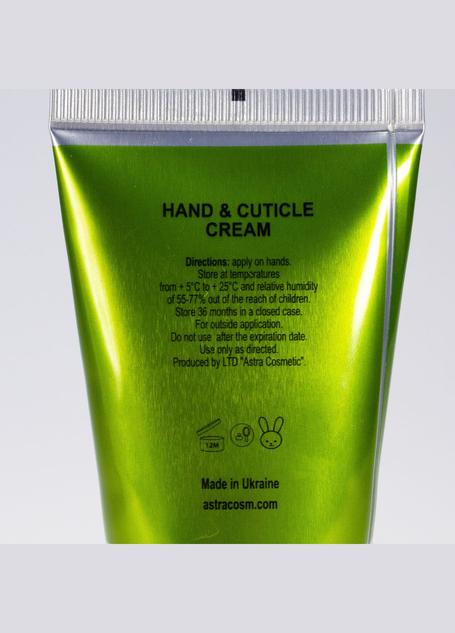 Крем для рук і нігтів Hand & Cuticle Cream Авокадо зволожуючий Colour Intense (367986548)