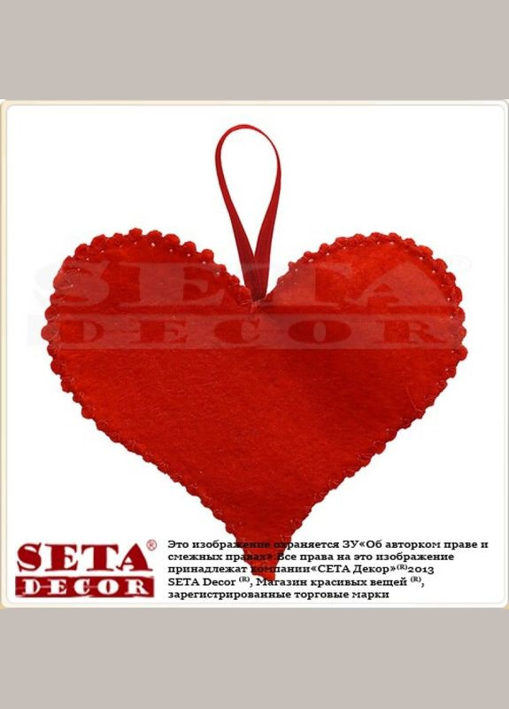 Сердце подвесное 10 х 8 см Seta Decor (293850341)