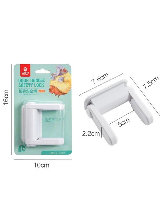 Блокиратор дверной ручки GD6240 Белый No Brand (368565698)