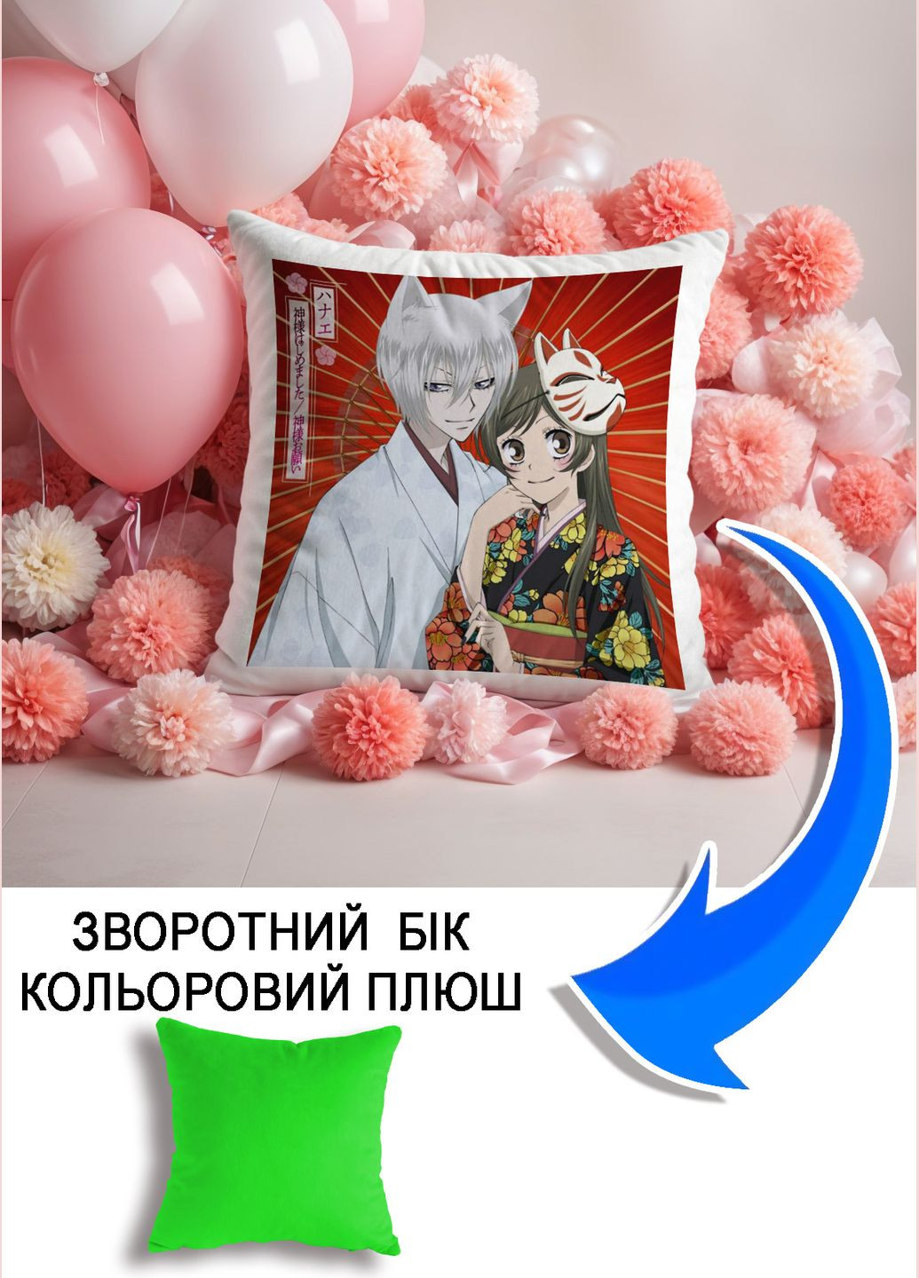 Подушка плюшева Мерч Крафт Дизайн з принтом аніме томое нанами салатовий плюш квадратна 33х33 см No Brand подушка (298250482)