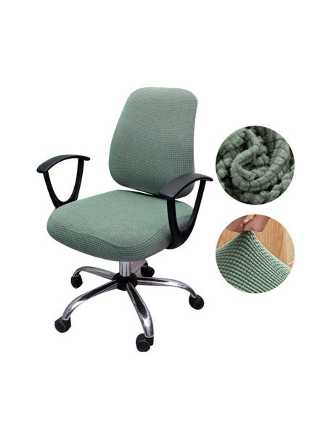 М'ятний чохол для комп'ютерного крісла (спинка + сидіння) Slavich (288740425)
