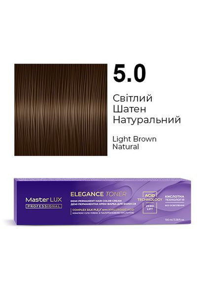 Демі-перманентна крем-фарба для волосся ELEGANCE TONER 5.0 Світлий Шатен Натуральний 100 мл Master Lux (362567894)