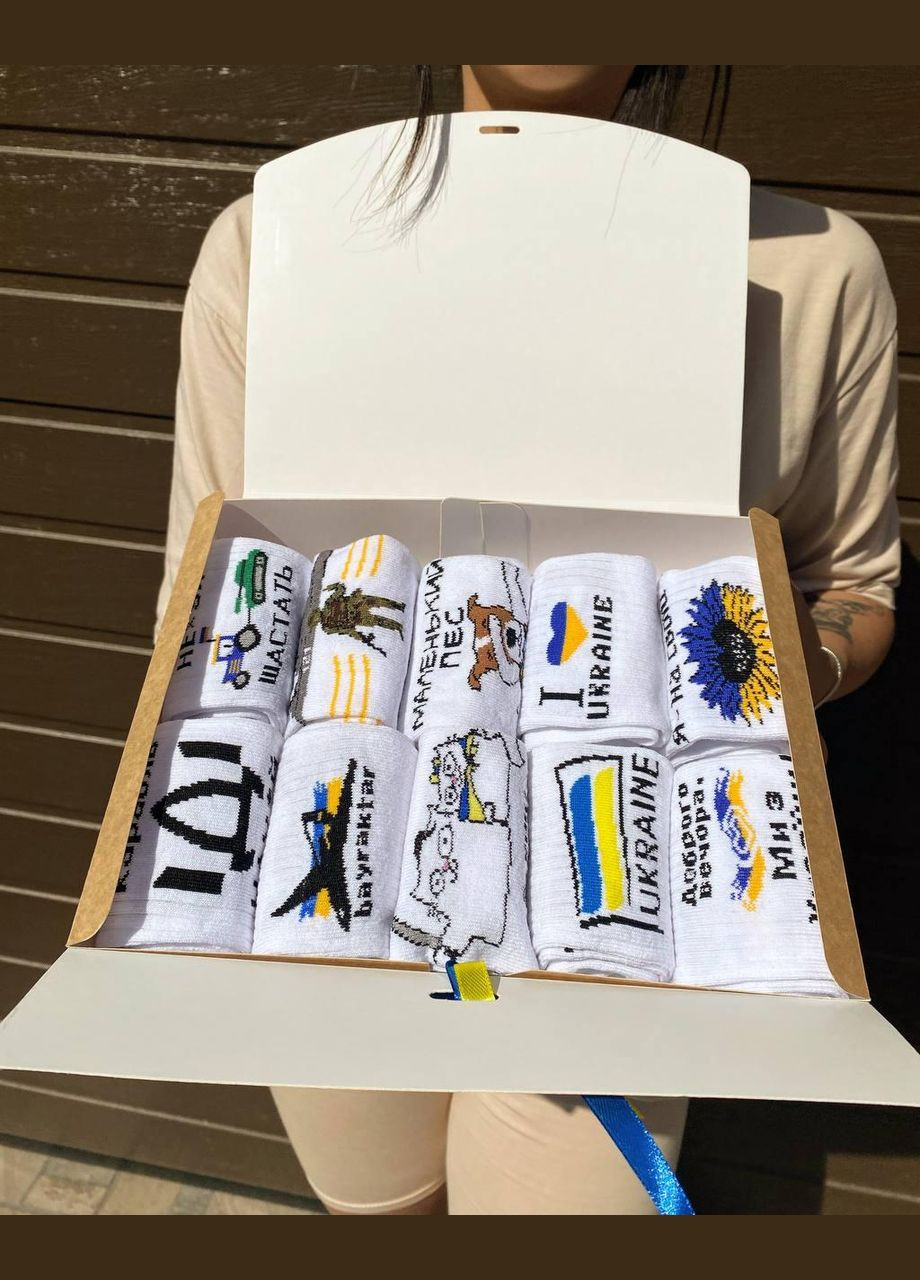 Комбіновані бокс патріотичних жіночих шкарпеток 10 пар 36-41р у подарунковій коробці (340108463)