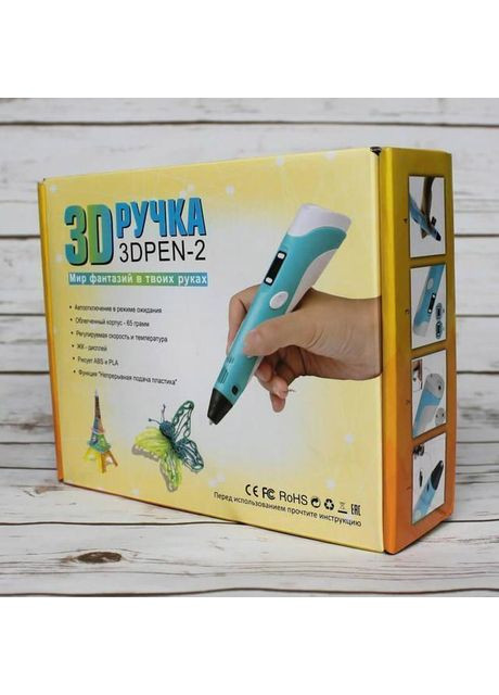 3D ручка фіолетова з комплектом PLA пластику 30 кольорів 150 метрів +трафарети 3dpen (365876370)