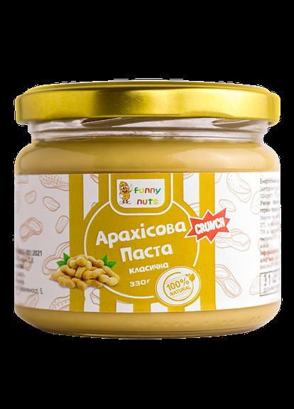 Арахисовая паста классическая (кранч) 330 г Funny Nuts (324612702)