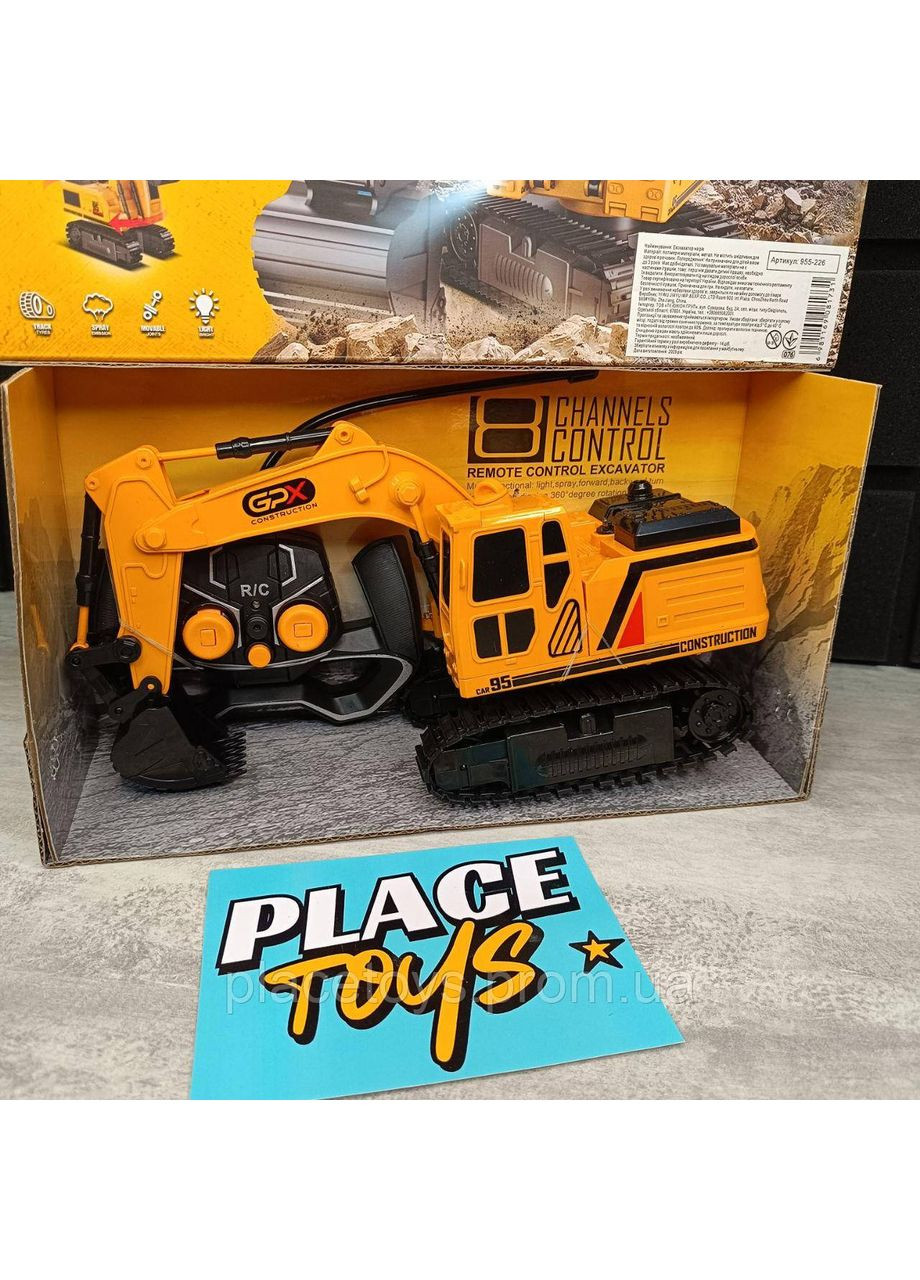 Игрушечный Экскаватор на Радиоуправлении | Погрузчик на Пульте Управления Аккумуляторный ( Ковш Двигается ) TK Group (365818867)
