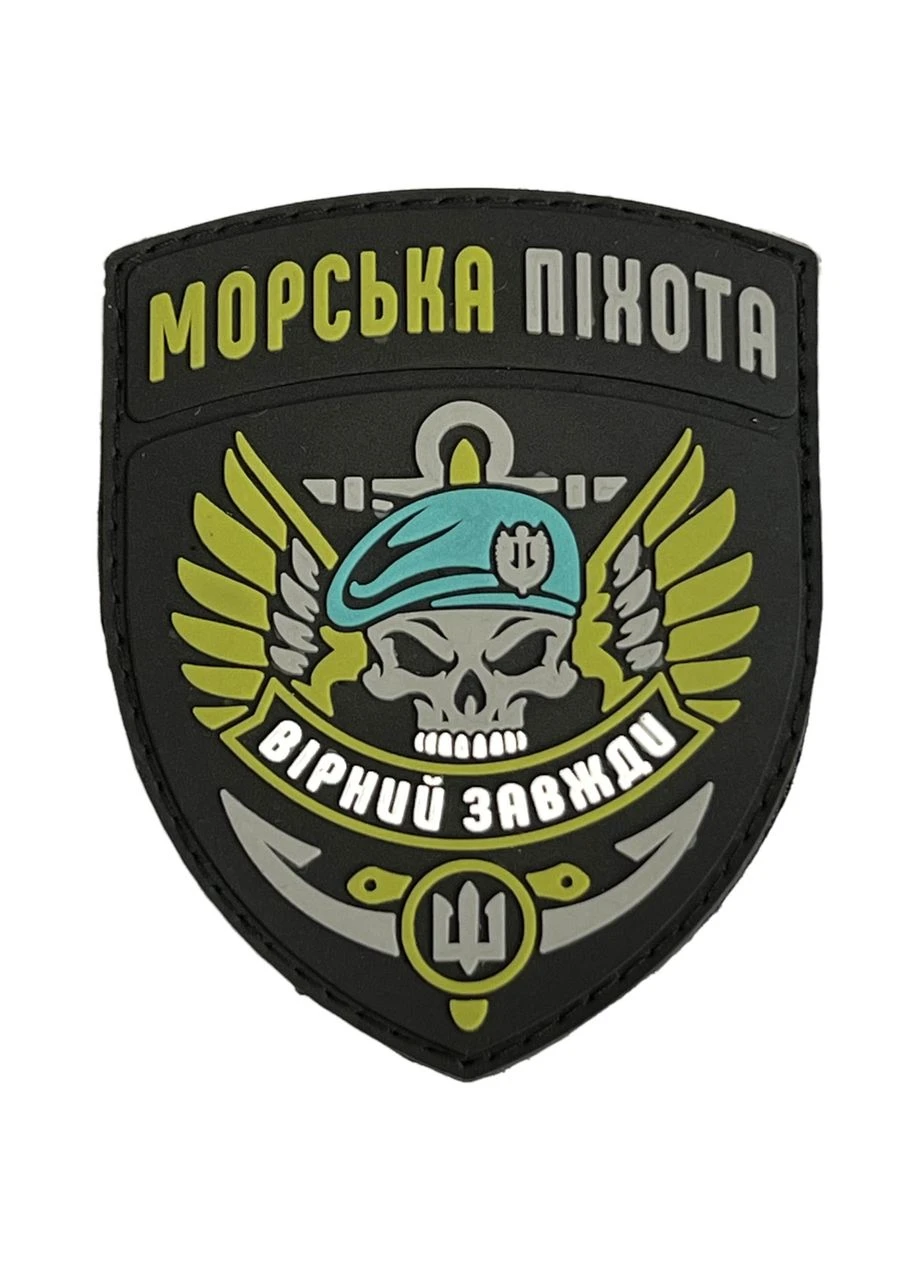 Шеврон Морська Піхота Black Україна ТД (364194379)