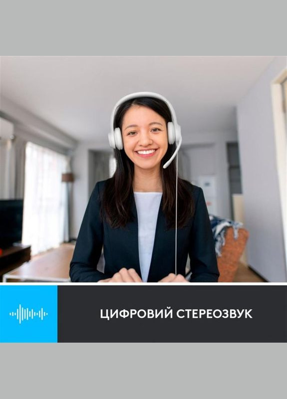 Гарнітура H390 USB White (981-001286) Logitech (341486093)